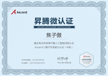 昇伟线程-企业荣誉-15