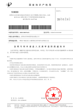 昇伟线程-企业荣誉-6