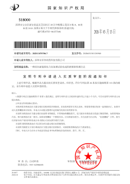 昇伟线程-企业荣誉-7