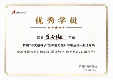 昇伟线程-企业荣誉-13