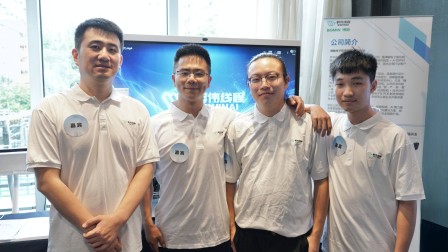 昇伟线程受邀参加5.13华为计算交流研讨会