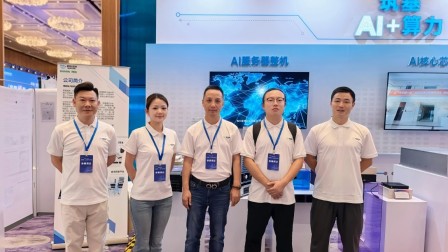 昇伟线程携自研算力产品亮相前海人工智能产业发展大会